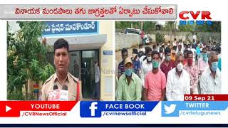 Manakondur CI Krishna Reddy Awareness Program On Vinayaka Festival | CVR News