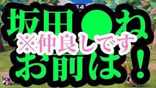 【浦島坂田船切り抜き】坂田さん(CPU)への暴言が止まらないうらたさん【マリオパーティスーパースターズ】