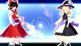 【東方MMD】霊夢と魔理沙のエレクトリック・マジック