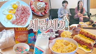 ep5. 뉴욕에서 세림세끼! / 🥞🍳브런치부터 🌭핫도그+맥앤치즈까지 / 미국st음식으로 3끼 만들어 먹기