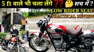 Royal Enfield classic 350 next generation low rider seat review