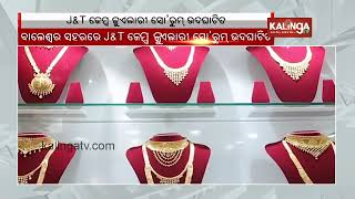 J \u0026 T Gems and Jewellery PVT LTD opens its new store in Odisha's Balasore | Kalinga TV