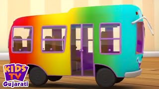 Wheels On The Bus Song, બસ પર વ્હીલ્સ, Rhymes in Gujarati for Kids