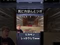 マイクラでとんでもない4に方をするヒカキンさんwww shorts ヒカキン hikakin