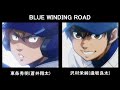 【ダイヤのa】青道高校野球部１年ソロ＆ソロメドレー【逢坂良太 島﨑信長 花江夏樹 松岡禎丞 蒼井翔太】※イヤホン推奨