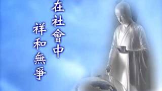 慈悲的心路 MV  (2009年全球慈濟歲末祝福活動指定使用版本).mov