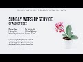 07 August 2022 - Trinity Methodist Church PJ Worship Service