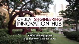 Chula Engineering Innovation HUB - รากฐานสู่สังคมนวัตกรรม