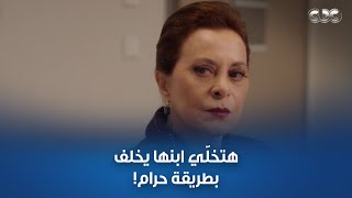 هيعملوا تلقيح من واحدة تانية.. جريمة عملتها عشان ابنها يكون عنده طفل