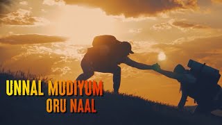 Page 27 - Unnal Mudiyum feat. Guna Balasubramanian | Motivational Song | Lyric Video