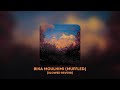 Bika Moulhimi Nasheed (Muffled) [Slowed Reverb]