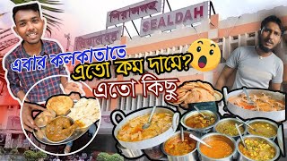 Sealdah Station Street food 😋🤤 এতো কম দামে মটন কিমা কষা, বাটার পনির, তন্দুরী ও লাচ্ছা পরোটা#sealdah