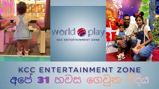 Day VLOG 03 | Kandy 🇱🇰| KCC Worldplay 🌍 | 31st eve 😍 |