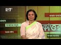 গণমাধ্যমের স্বাধীনতা কতটুকু ekattor journal ekattor tv