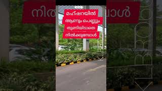 സമദാനി/ മഹ്ഷറയിൽ ആണും പെണ്ണും തുണിയില്ലാതെ നിൽക്കുമ്പോൾ