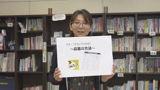 市活ナビ（令和2年7月）