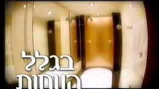 לוטו - יאכטה