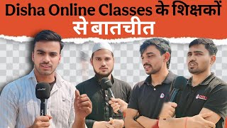 Disha Online Classes के शिक्षकों का Interview । 2025 में State Topper कहां से ? Bihar Board Matric