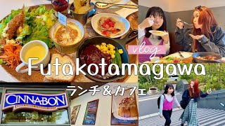 【二子玉川ランチ\u0026カフェ散歩】100本のスプーン二子玉川で人気！大人のお子様ランチ｜CINNABON魅惑のシナモンロール(#98)