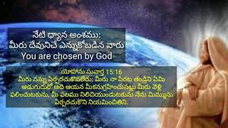 నేటి ధ్యాన అంశము: మీరు దేవునిచే ఎన్నుకోబడిన వారు You are chosen by God