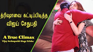 96 movie - Unexpected climax | Vijay Sethupathy hug Trisha in 96 Success Meet |