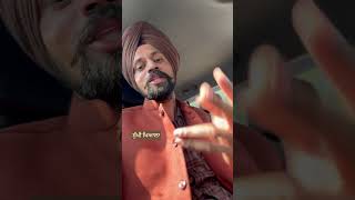 Funny video punjabi Sukhi khiala #trending #comedy #viral #sukhikhiala