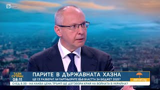 Сергей Станишев: Не мога да отговоря защо БСП е в управлението и какво смята да постигне