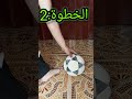 كيفية تسديد الكرة بقوة صاروخية 🚀🔥 shorts