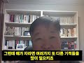 예수는 이슬람에서도 선지자 기독교의 예수와 뭐가 다를까