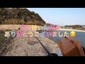 釣りママ日記vol.172愛知県蒲郡市 u0026西尾市