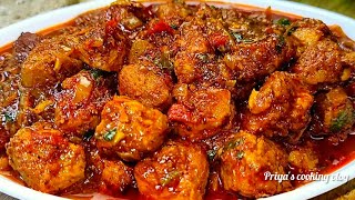 এইভাবে নিরামিষ সয়াবিন বানালে মাছ মাংস ছেড়ে এটা দিয়েই সবাই খেতে চাইবে | Niramish Soyabean Recipe ‪