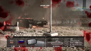 BF４マルチをブロードキャスト