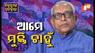 Narasingha Mishra speaks to OTV after his win from Bolangir