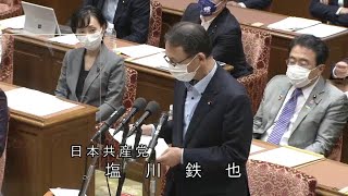 衆議院 2022年05月13日 内閣委員会 #14 塩川鉄也（日本共産党）