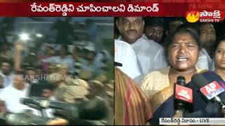 High Tension at Revanth Reddy House || రేవంత్‌రెడ్డి ఇంటి వద్ద ఉద్రిక్తత