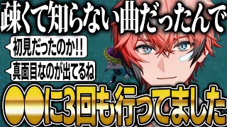 実は知らない曲だった歌みたの裏話をする赤城ウェン【にじさんじ 切り抜き 新人 赤城ウェン 雑談】