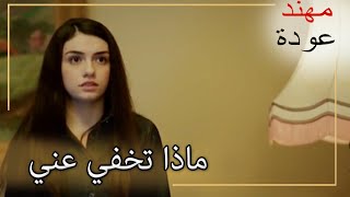 كوزي يشتبه في زوجته! | شمال وجنوب | قسم خاص