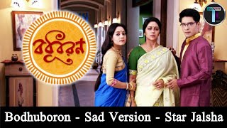 Bodhuboron | Sad Version | Bojhe Ke Tufan Ase | Prashmita Paul | Mayukh - Mainak | Star Jalsha