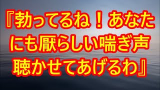 【朗読】43歳で独身の俺が看板娘と付き合うことに。両親に挨拶に行き名前を告げると母親から衝撃の事実が明かされた     　感動する話　いい話