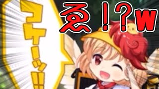 ｺｹｰｰｰｰｰｰｰｰｰｰｯｯｯ!!!www【東方ロストワード】【ゆっくり実況】