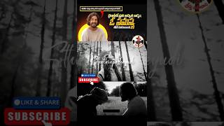 ఆయనే నీ బాధలన్నీ కనుమరుగు చేయునే🥹❤️🙌🏻✝️||Jesus calls song||Stella remola||#jesuscalls#blessed#song