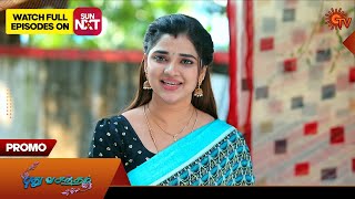 Pudhu Vasantham - Promo | 11 Jan 2025 | Tamil Serial | Sun TV