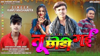 P1__निमाड़ी_मांदल___Nimadi_Mandal___Oye_Nimadi_Dialogues_Dhol_Mandal_Dj_Remix_2024____Dj_Ram_Pawar(