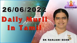 26 06 22 அவ்யக்த முரளி TAMIL MURALI