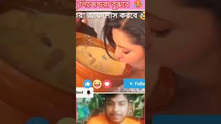 কিভাবে রস খেতে হয় দেখিয়ে দিচ্ছে পরীমনি #media  #Porimoni #KoushaniMukherjee #akilvai