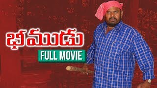 R.Narayana Murthy's Bheemudu Full Movie || Jayaprakash Reddy || Raghunath Reddy || South Cinema Hall