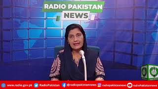 Radio Pakistan News Bulletin 5 PM  (15-02-2025)