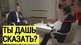 ЭТО Я БОЮСЬ НАВАЛЬНОГО? Путин ответил НАГЛОМУ журналисту NBC на вопрос об оппозиции