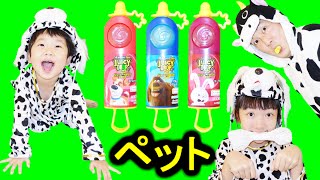 ★「ママに内緒でおやつ食べちゃった～！ペット」ジューシードロップポップ★Juicy Drop Pop＆Megamouth★