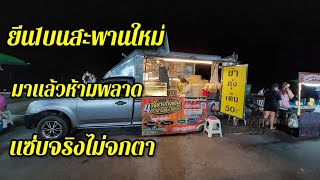 แนะนำ‼️กุ้งเต้นที่อร่อยที่สุดในสามโลก มาไม่ควรพลาด ได้กินแล้วจะติดใจ